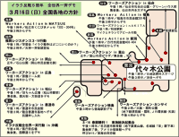 map_ws080316.gif